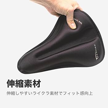 Amazon | サーファス(SERFAS) 自転車 衝撃吸収 肉厚 スリム